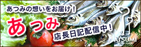 ���ݓX�����L�z�M���I