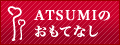ATSUMI�̂����ĂȂ�