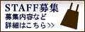 STAFF��W