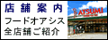 �X�܈ē�