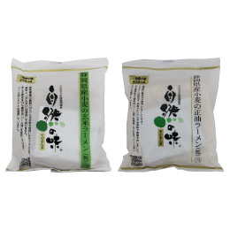 静岡県産小麦使用　玄米ラーメン・しょうゆラーメン