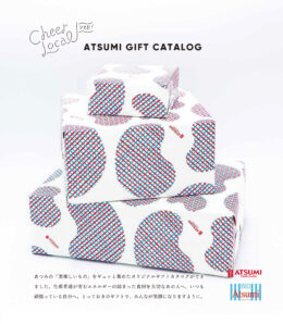 ATSUMI GIFT CATALOG