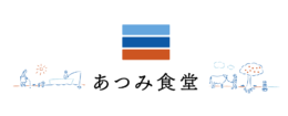 あつみ食堂